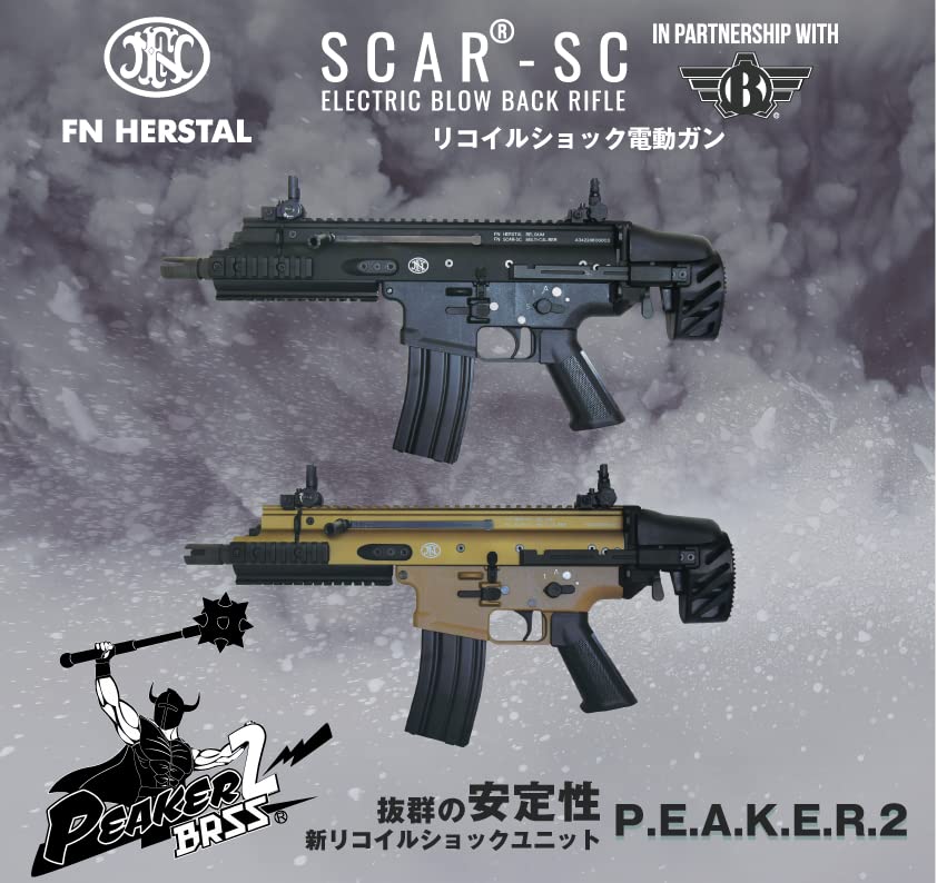 ボルト　コブラ　電動ガン　リコイル　希少 Amazon | BOLT AIRSOFT リコイルショック電動ガン FN SCAR SC B.R.S.S.